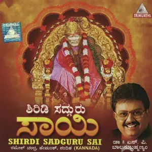 Shirdi Sadguru Sai image