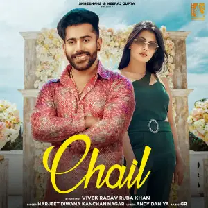 Chail image