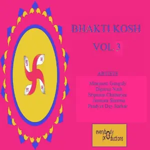 Bhakti Kosh, Vol. 3 Various Artists