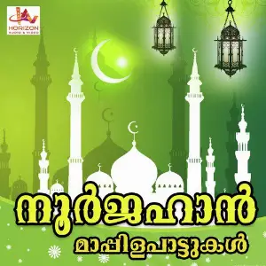 Noorjahan image