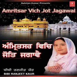 Amritsar Vich Jot Jagaave image