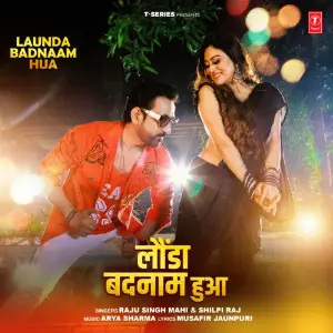 Launda Badnaam Hua image