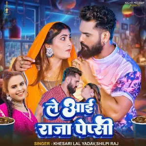 Le Aai Raja Pepsi image