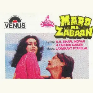 Mard Ki Zabaan image