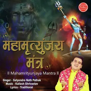 Narayan Namo Namah Satyendra Pathak
