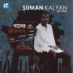 Gaaner Kritodash image