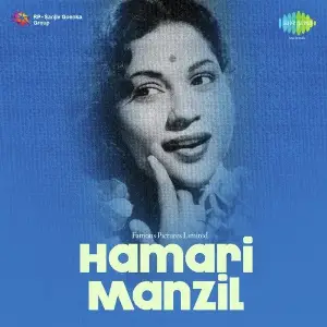 Hamari Manzil image