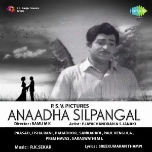 Anaadha Shilpangal image