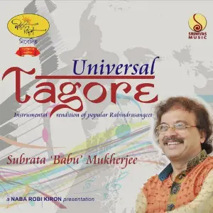 Universal Tagore image