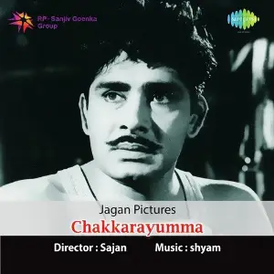 Chakkarayumma image