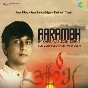 Aarambh By Shrinivas Joshi Debut image