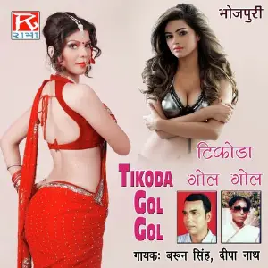 Tikoda Gol Gol image