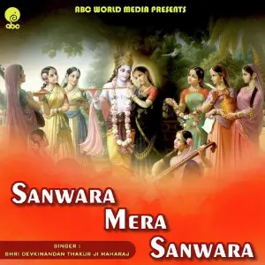 Sanwara Mera Sanwara image