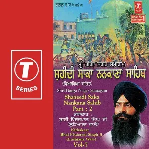 Shaheedi Saka Nankana Sahib (Vol. 7) (Part 2) image