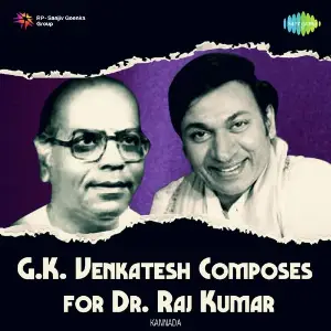 G.K. Venkatesh Composes For Dr. Raj Kumar Various Artists