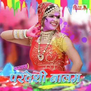 Pardeshi Balam image