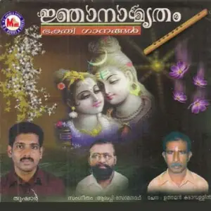 Njanamrutham image