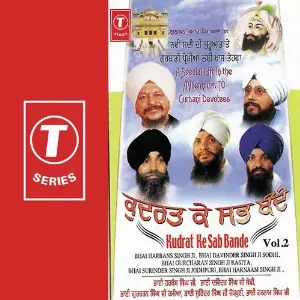 Kudrat Ke Sab Bande - Vol.2 image