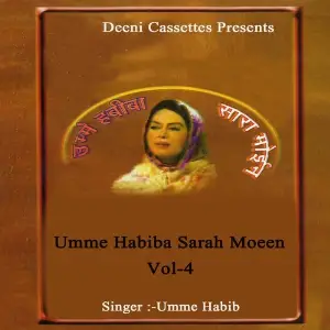 Umme Habiba Sarah Moeen Vol. 4 image