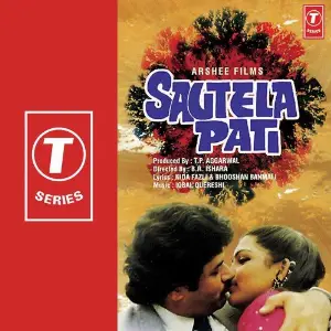 Sautela Pati image