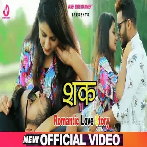 Hum Tere Hai image