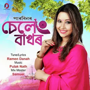 Moina 2019 Parbin