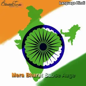 Mera Bharat Sabse Aage image