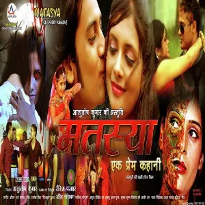 Matsaya Ek Prem Kahani image