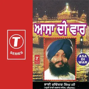 Asa Di War (Vol. 2) image