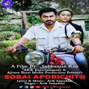 Sobai Aporichito image