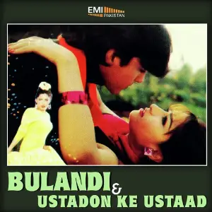 Bulandi  Ustadon Ke Ustaad image