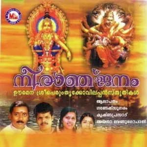 Neeranjanam image