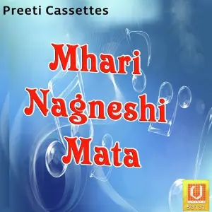 Mhari Nagneshi Mata image