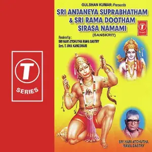 Sri Anjaneya Suprabhatham  Sri Rama Dootham Sirasa Namami image