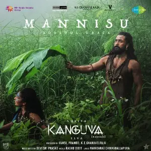 Mannisu (From Kanguva) (Kannada) image