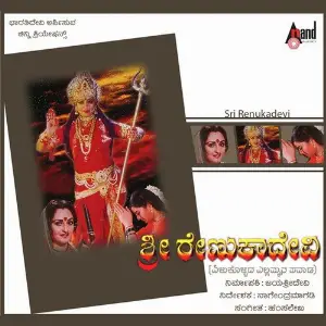 Sri Renukadevi image