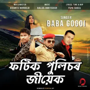 Fotik Policeor Jiyek - Single image