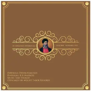 Parumala Deivalayamullil (feat. K G Markose) image
