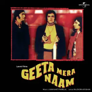 Geeta Mera Naam image