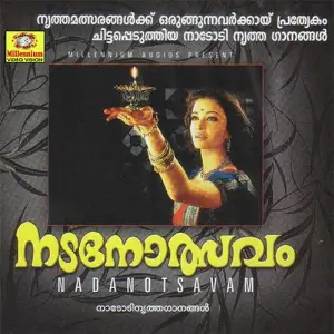 Nadanolsavam image