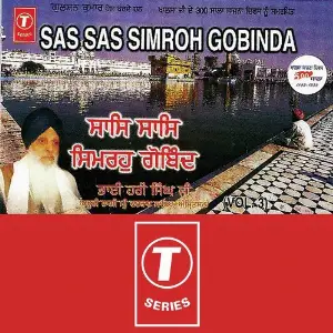 Sas Sas Simroh Gobinda (Vol. 3) image