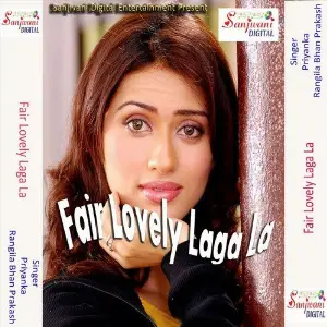 Fair Lovely Laga La image