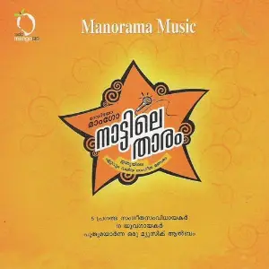 Naattile Thaaram image