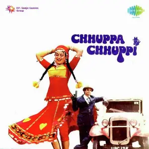 Chhuppa Chhuppi image