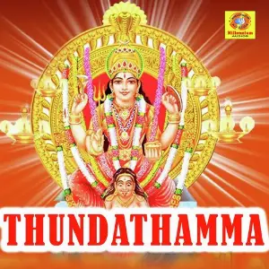 Thundathamma image