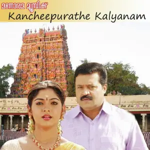 Kancheepurathe Kalyanam image