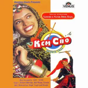 Kem Cho - Dandia 2006 image