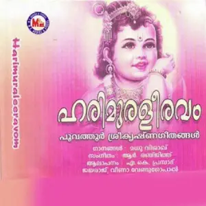 Harimuraleeravam image