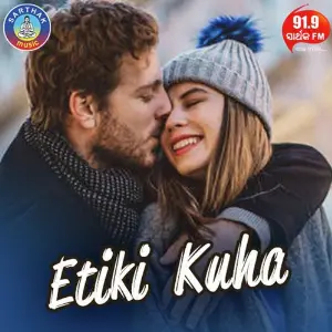 Jaldi Jaldi Swayam Padhi