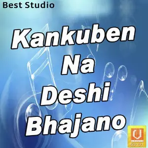 Kankuben Na Deshi Bhajano image